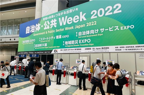 萬興科技攜四款精品軟件亮相日本最大規(guī)模政企展會，松原軟件銷售備受關(guān)注